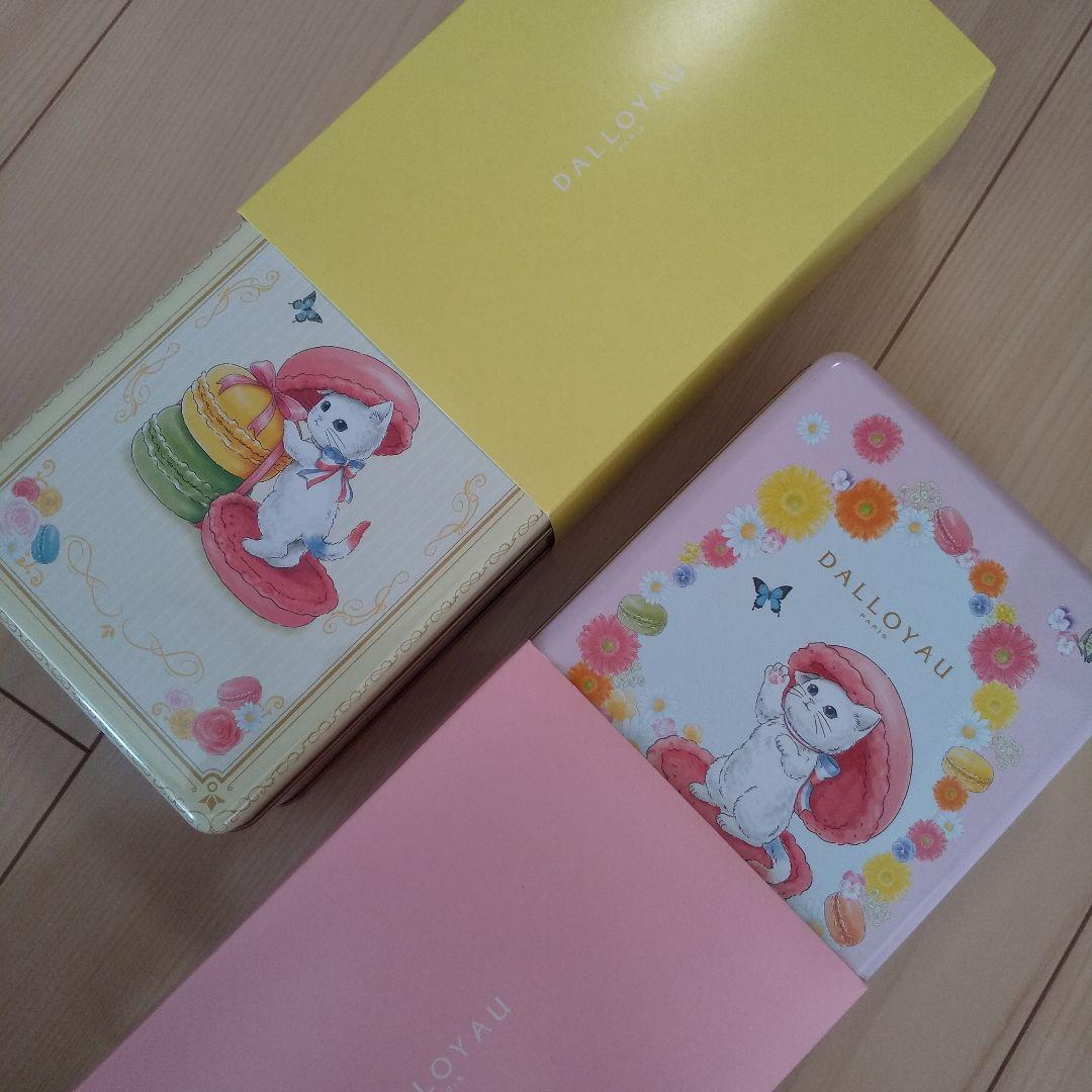 ダロワイヨ☆ジョセフィーニャ 空缶2種(紙袋付き)