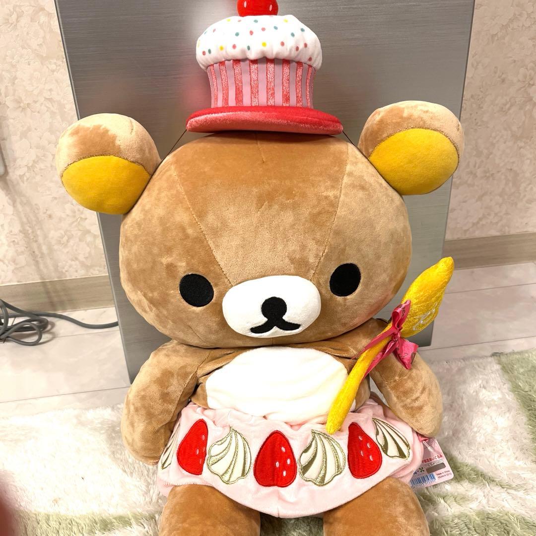⭐︎限定品⭐︎サンエックス・リラックマ・いちご模様のお洋服を着たリラックマくん♡