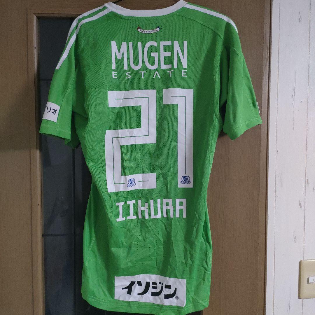 横浜F・マリノス 2018 GK ユニフォーム #21 飯倉大樹 L