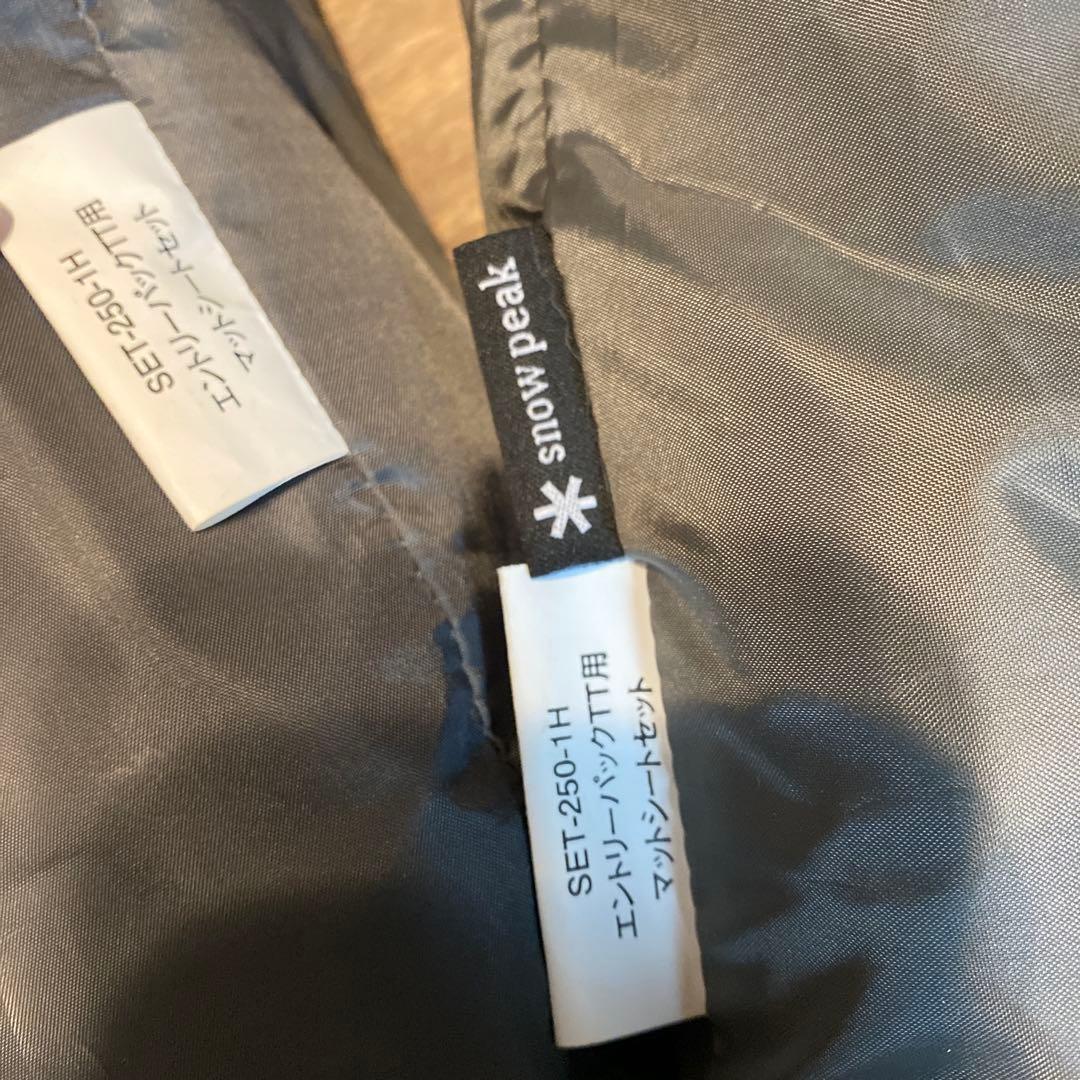  peak エントリーパックTT用　フロアマットシートセット