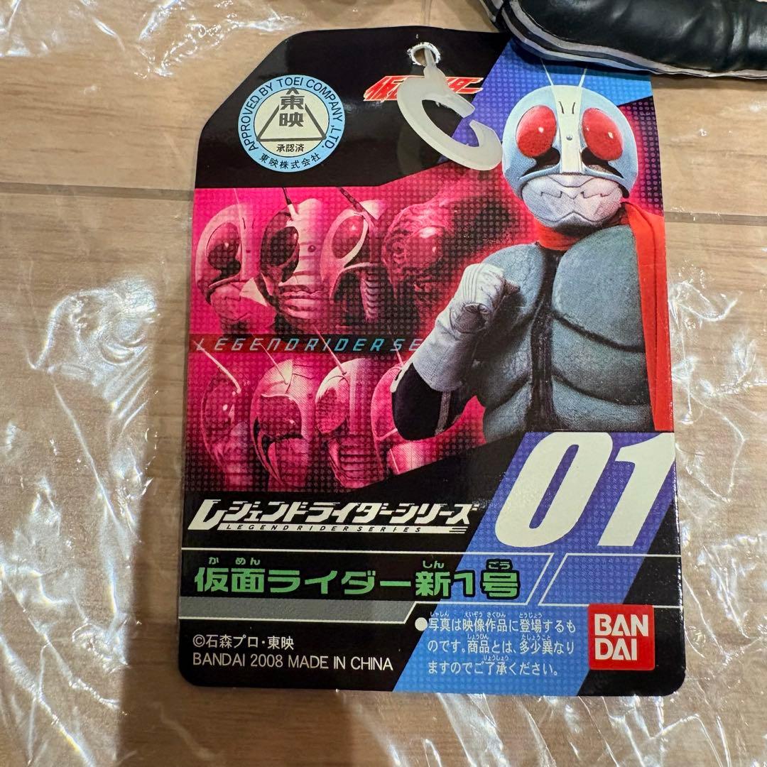 タグ付ほぼ使用 BANDAI レジェンドライダーシリーズ 仮面ライダー新2号