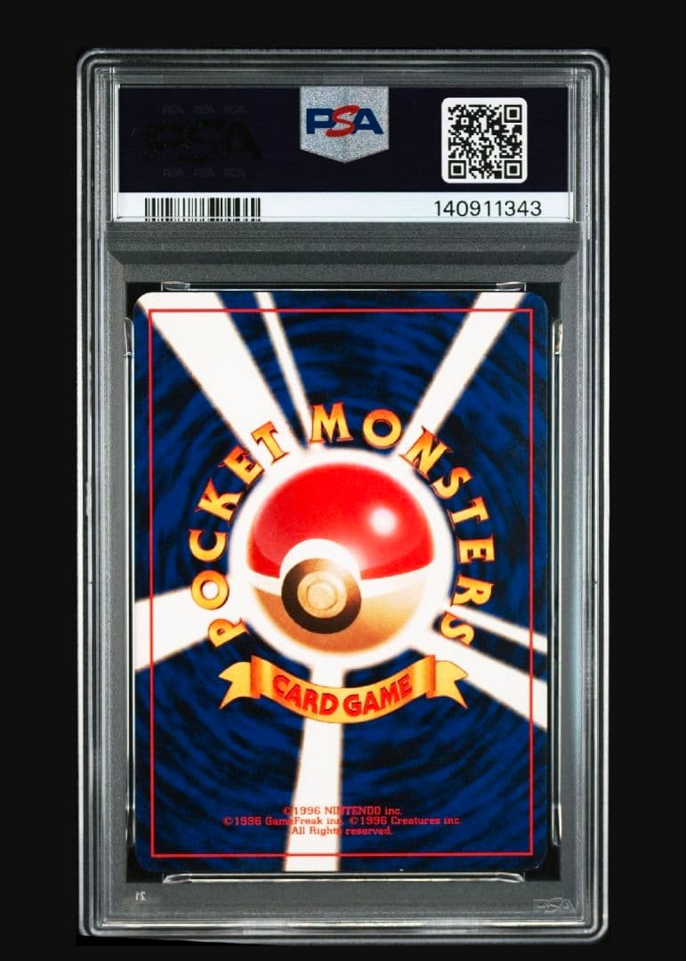 【PSA6】ポケモンカード旧裏 ピカチュウ 第2弾拡張パック ジャングル