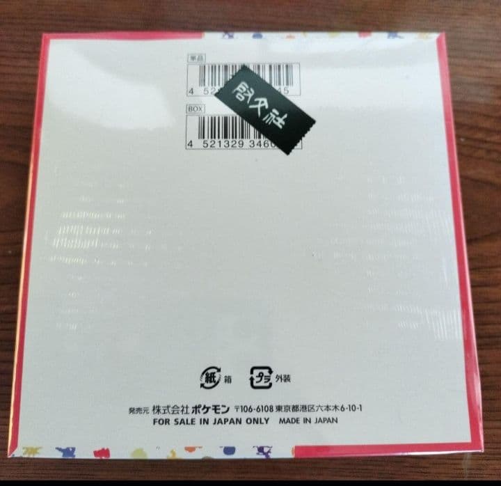 ポケモンカード　151box
