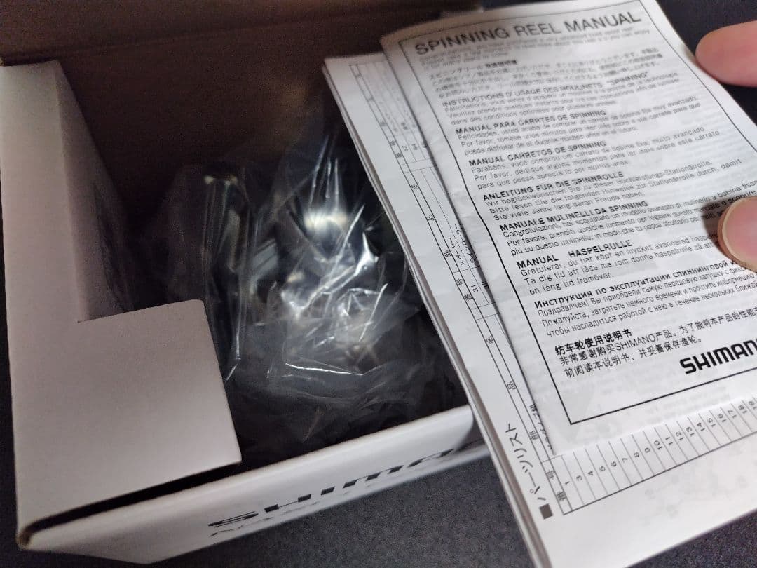 シマノ 21ナスキー C2000S 2025年購入美品 スピニングリール
