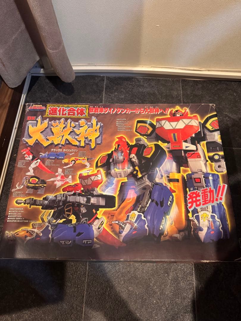 極美品 DXバンダイ 恐竜戦隊ジュウレンジャー大獸神