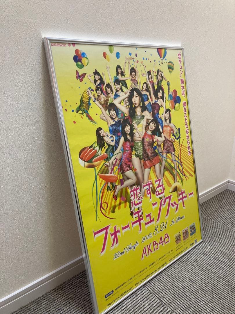 【B2サイズ】AKB48 恋するフォーチュンクッキー 告知ポスター 2013