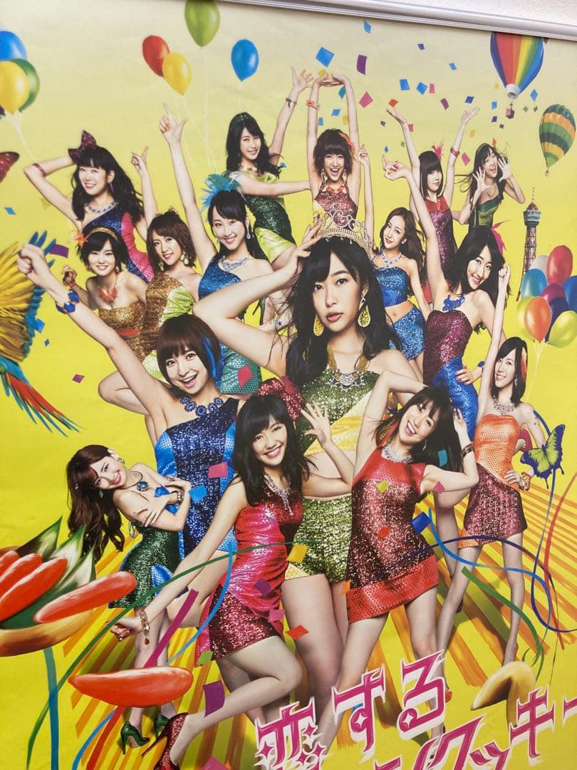 【B2サイズ】AKB48 恋するフォーチュンクッキー 告知ポスター 2013