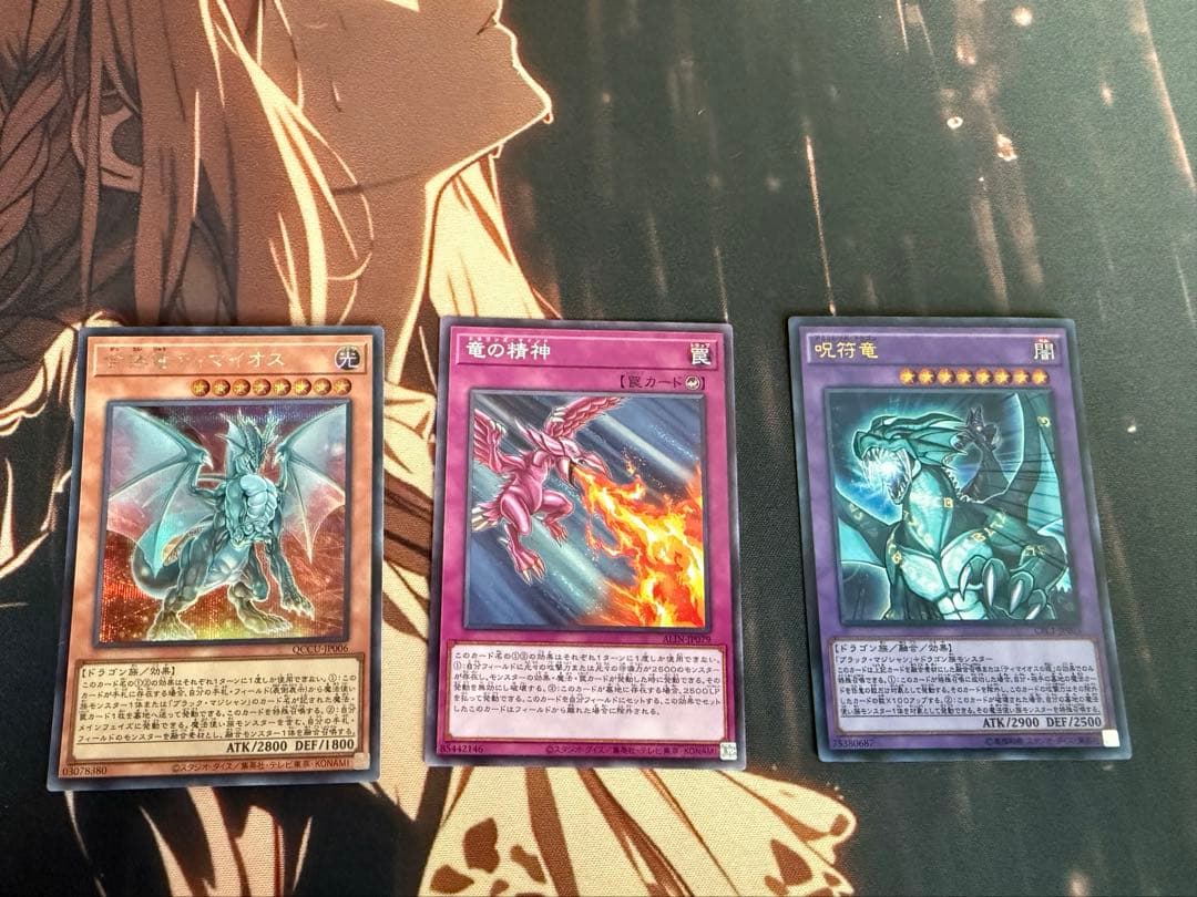 遊戯王OCG デュエルモンスターズ ブラックマジシャンデッキパーツ