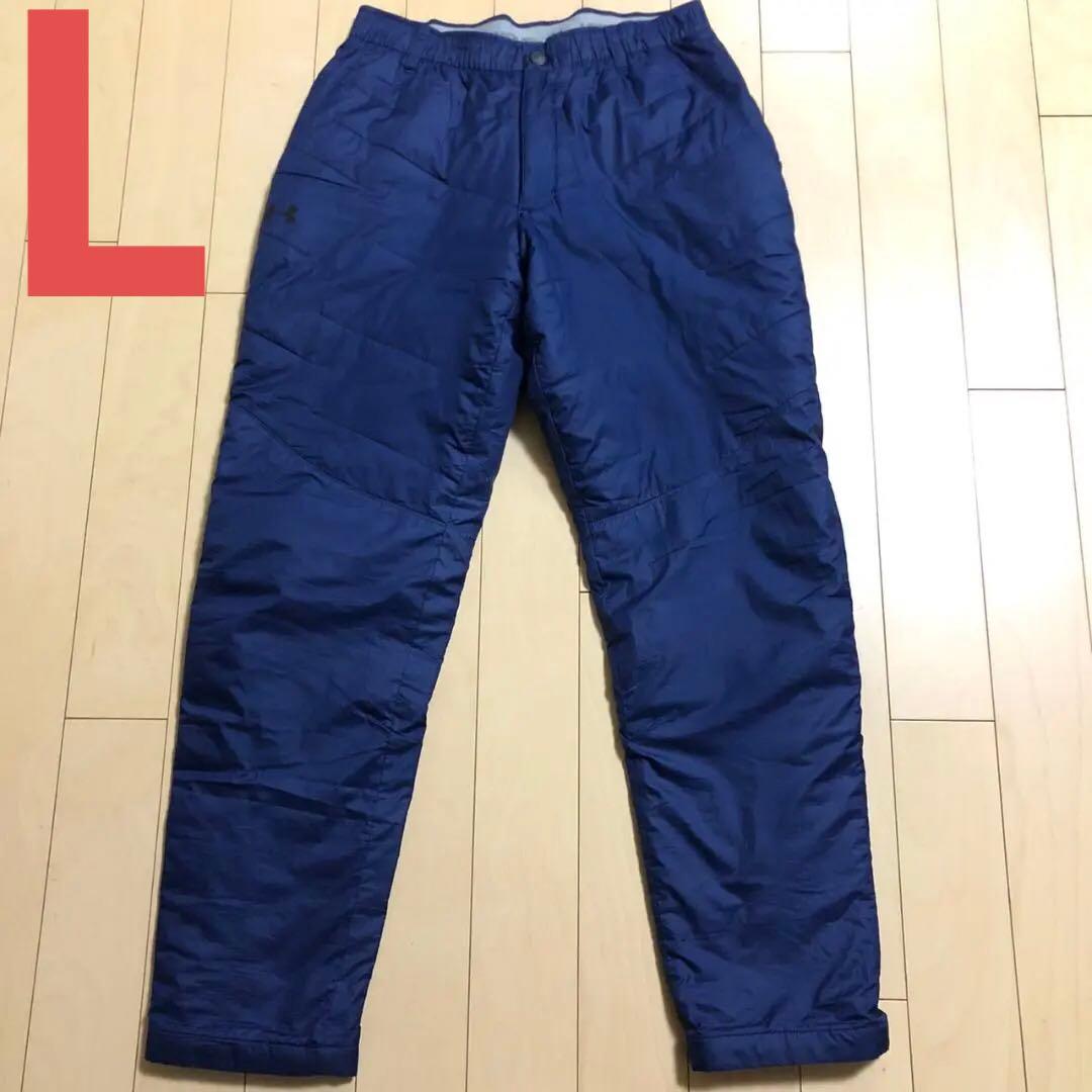 美品UNDERARMOUR中綿パンツLメンズNAVY送料込み定価16500円
