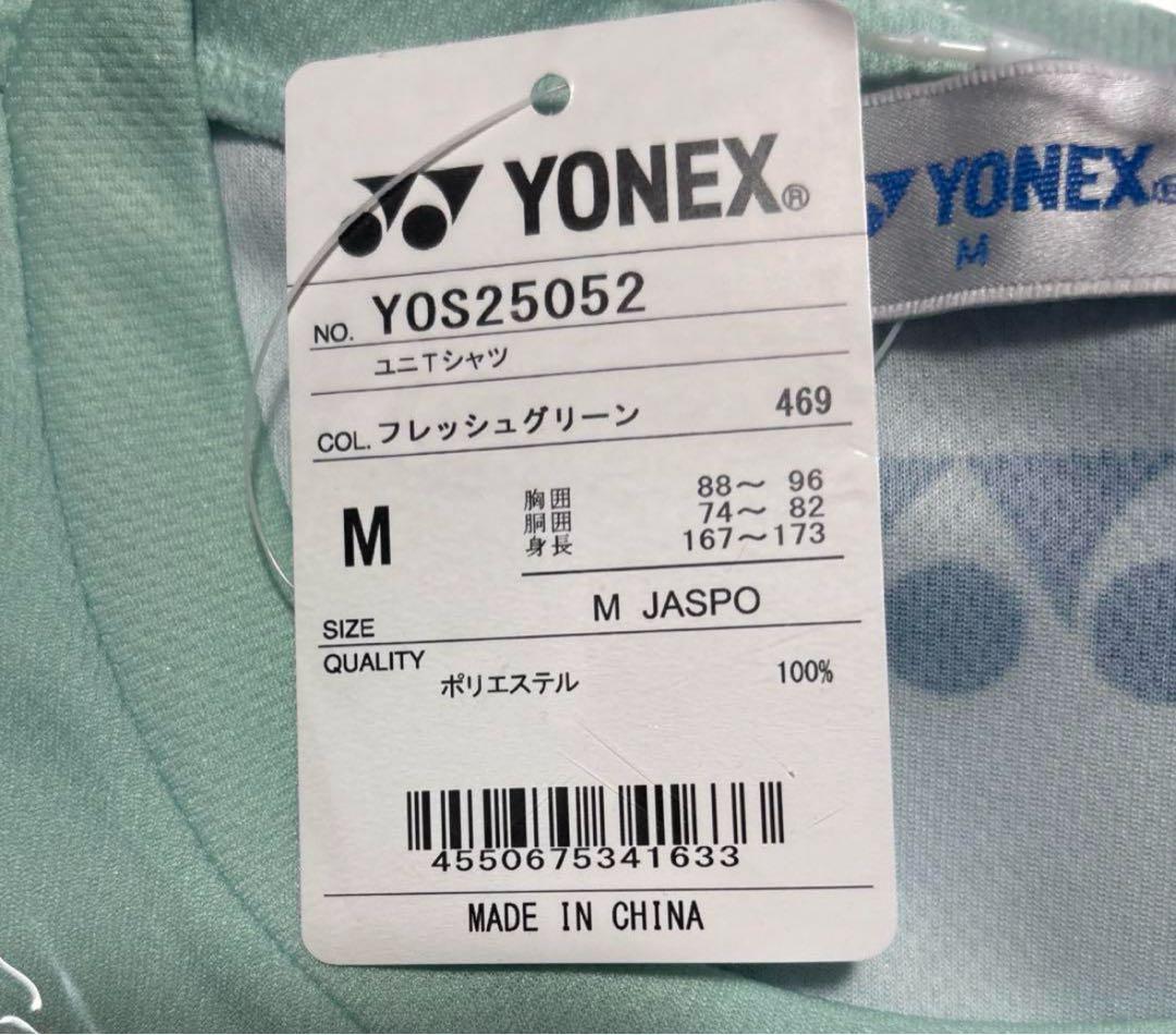 ヨネックス　ボルトレイジ　限定Tシャツ　M