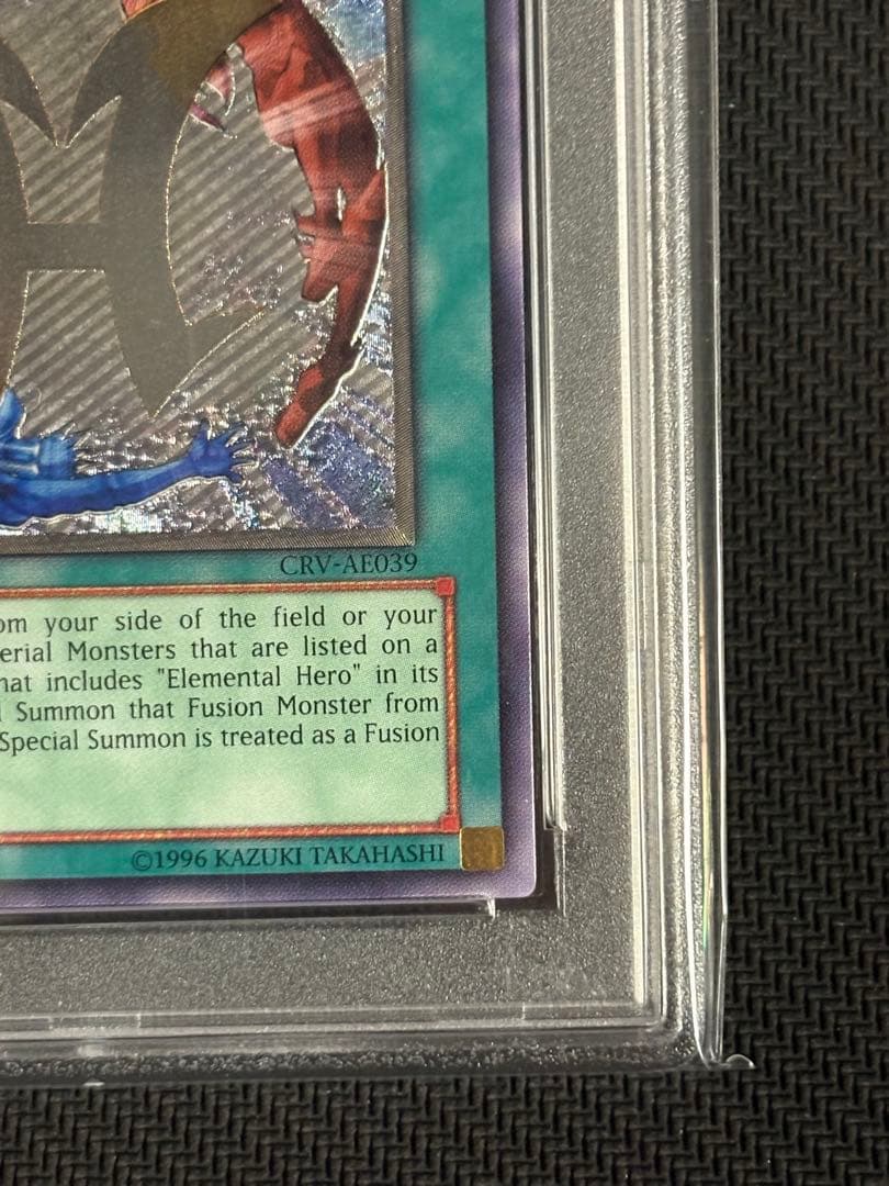 ミラクルフュージョン　旧アジア版　レリーフ　PSA10