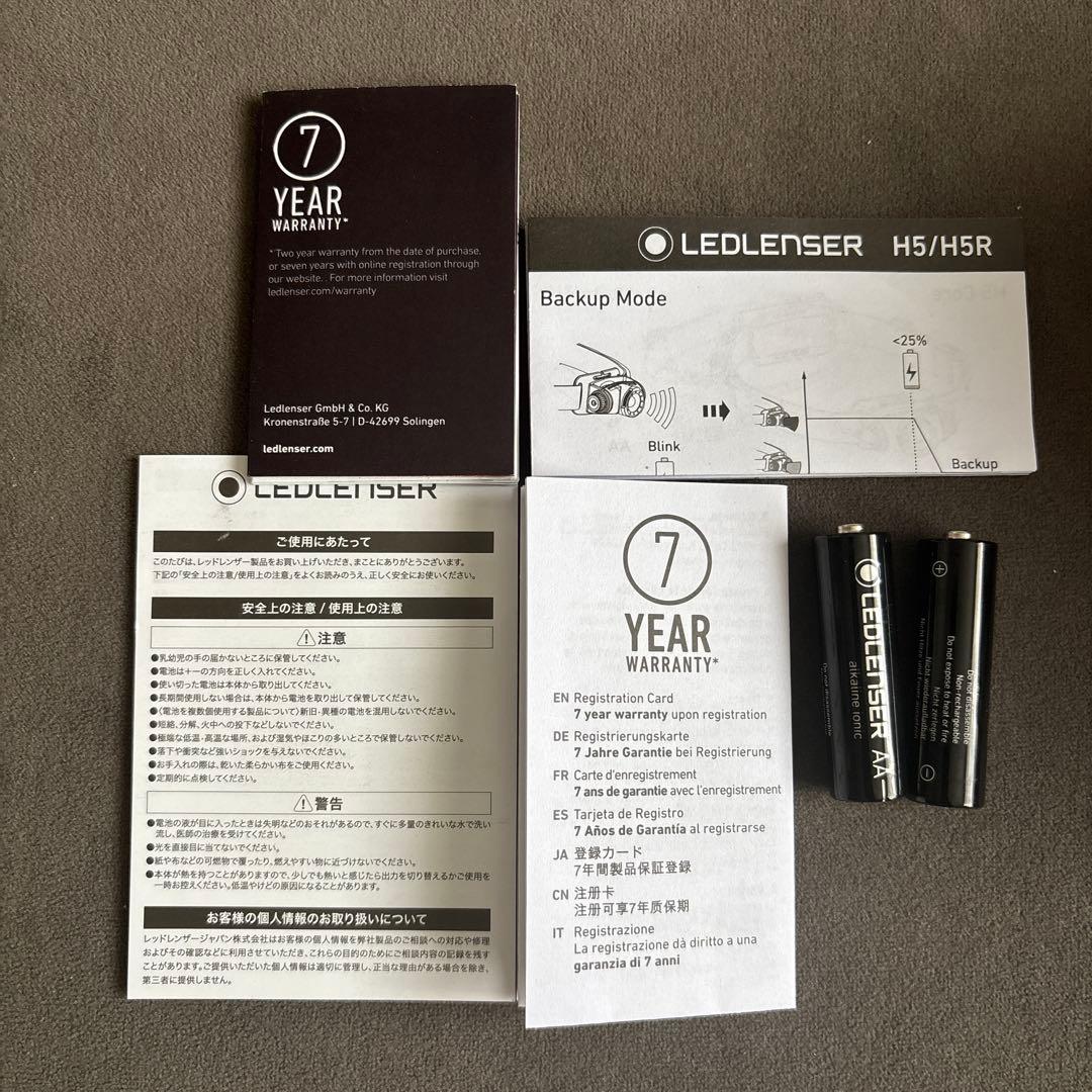 【数回使用】LEDLENSER H5 CORE ヘッドランプ 350ルーメン