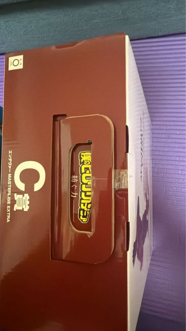 一番くじ 僕のヒーローアカデミア 轟焦凍 エンデヴァー セット売り