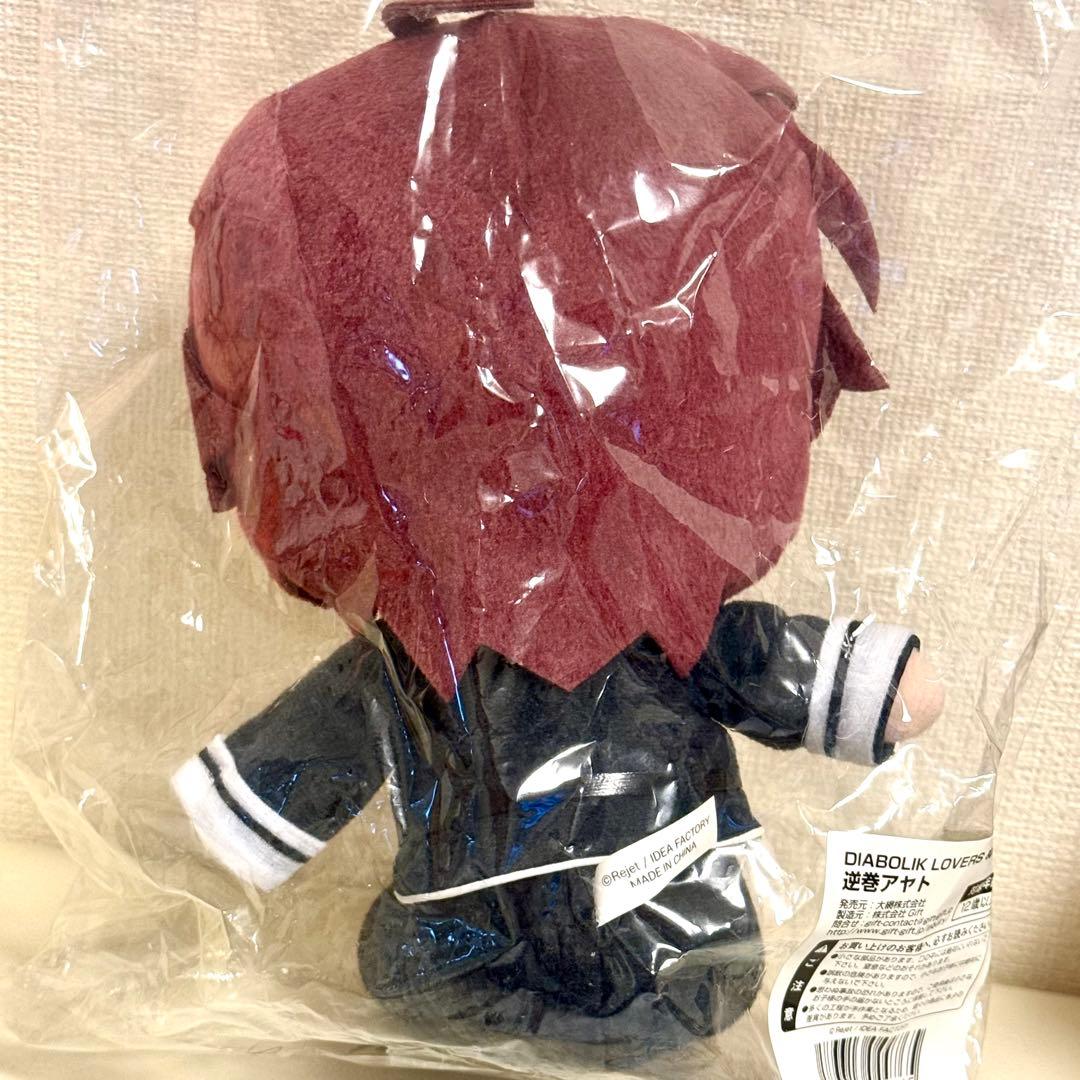 DIABOLIKLOVERS 制服 ぬいぐるみ 逆巻アヤト ディアラバ