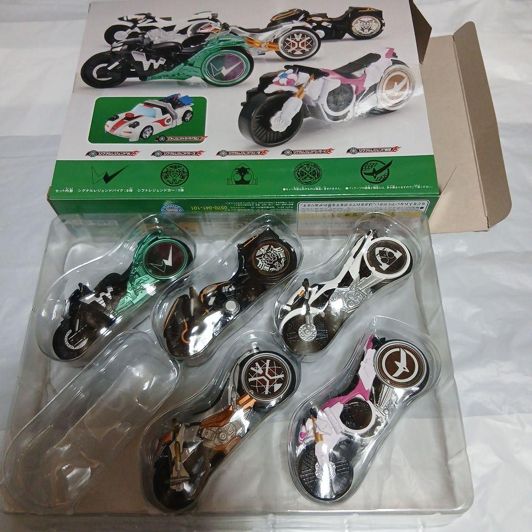 シグナルレジェンドバイクセット　コンプリートボックス