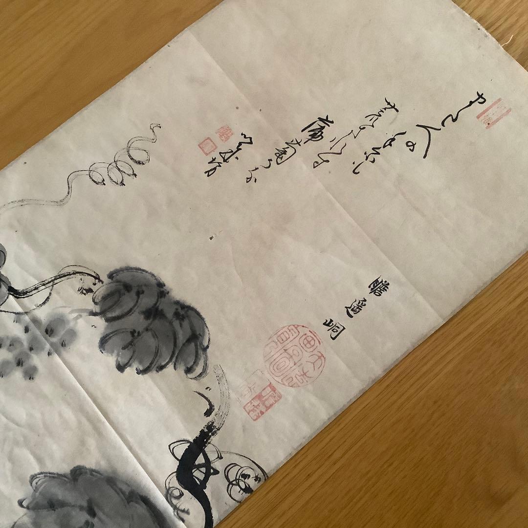 『貴重』安田以哉坊 × 瞻遥洞（合作）葡萄図 画賛 江戸後期　美濃派　肉筆紙本