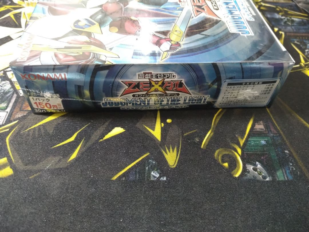 遊戯王　ジャッジメントオブザライト　BOX　未開封　絶版　ゼアル　ゲートボール