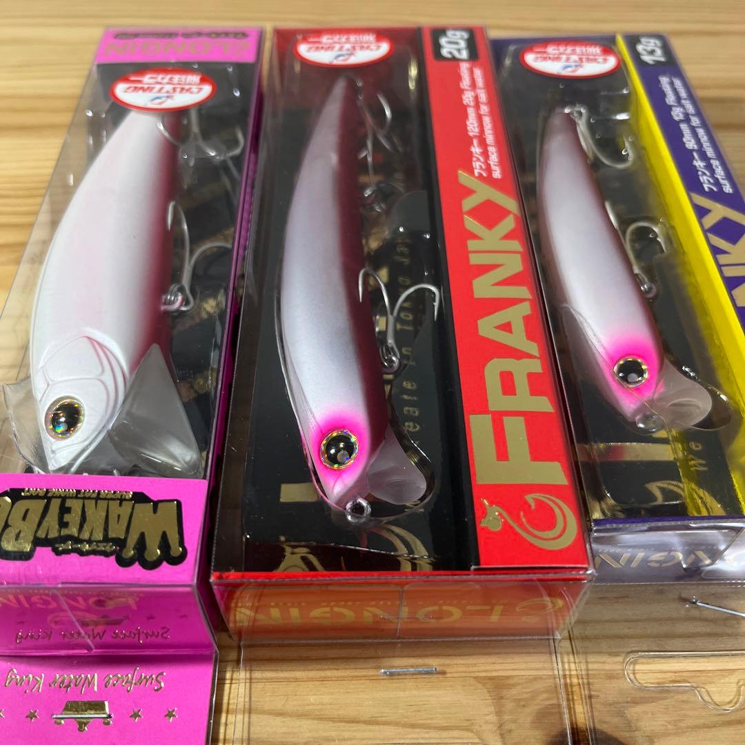 D-848 ロンジン キャスティング 千葉 別注カラー 3個（※バラ売りNG）