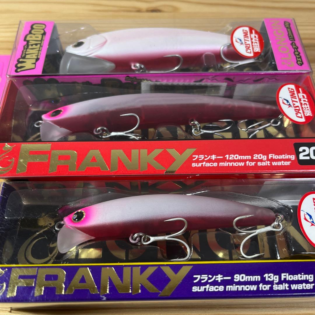D-848 ロンジン キャスティング 千葉 別注カラー 3個（※バラ売りNG）