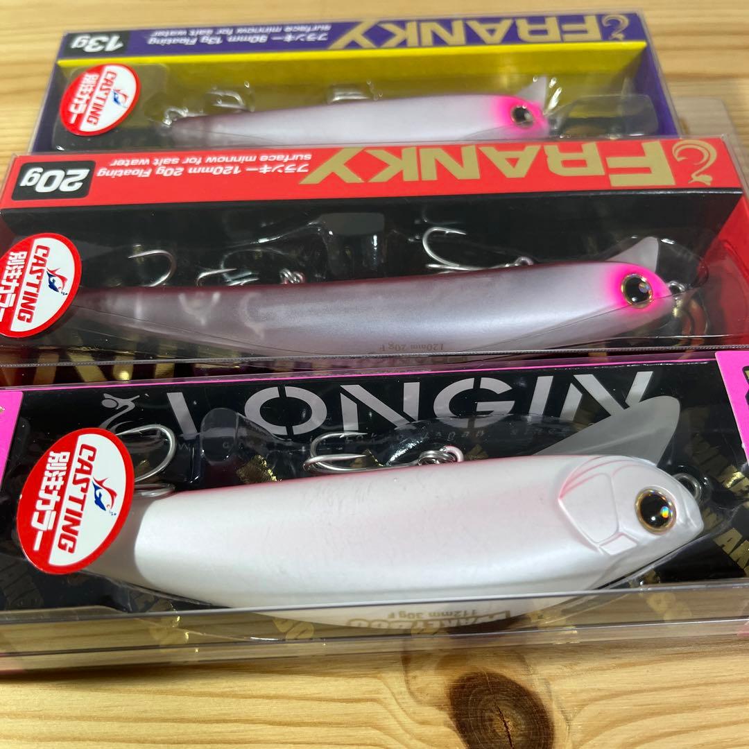 D-848 ロンジン キャスティング 千葉 別注カラー 3個（※バラ売りNG）