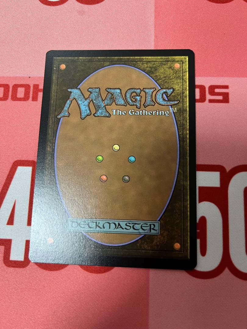 MTG 日本語 モダンホライゾン 否定の力 旧枠ver エッチングfoil
