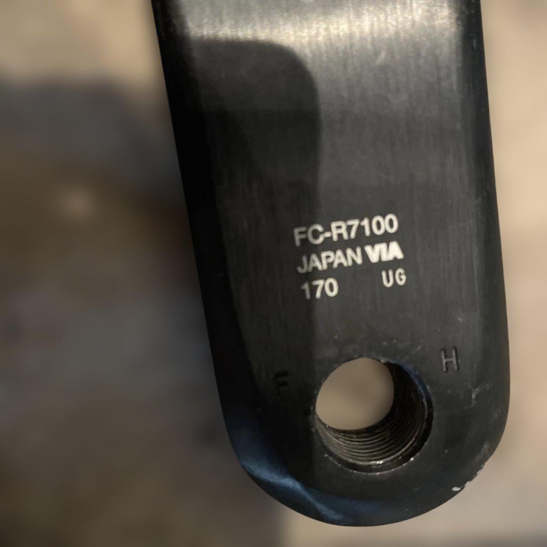 れおん様限定105 FC-R7100 クランクアーム 170mm
