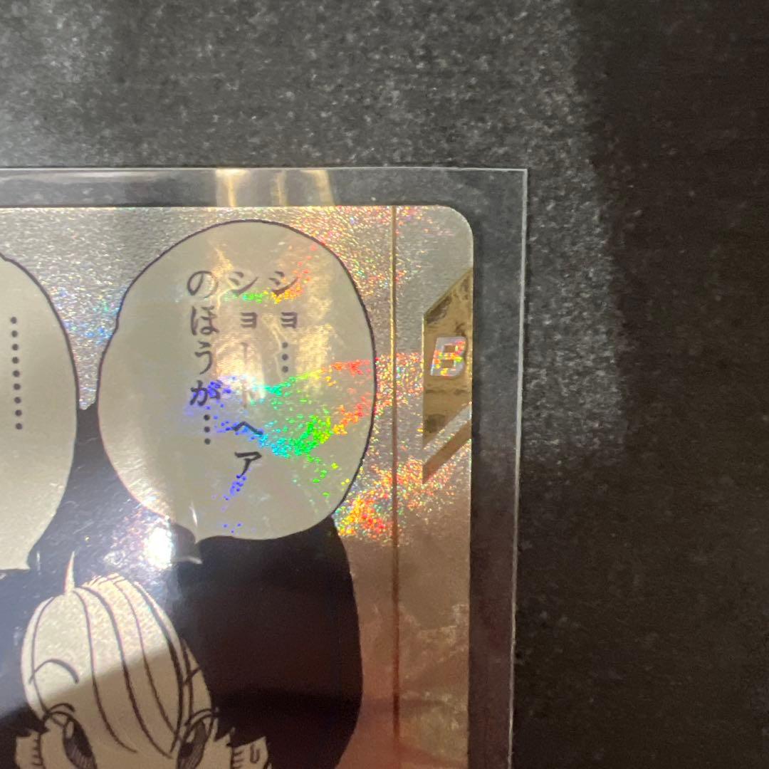 ドラゴンボールスーパーダイバーズ　ビーデル　APT-024 パラレル