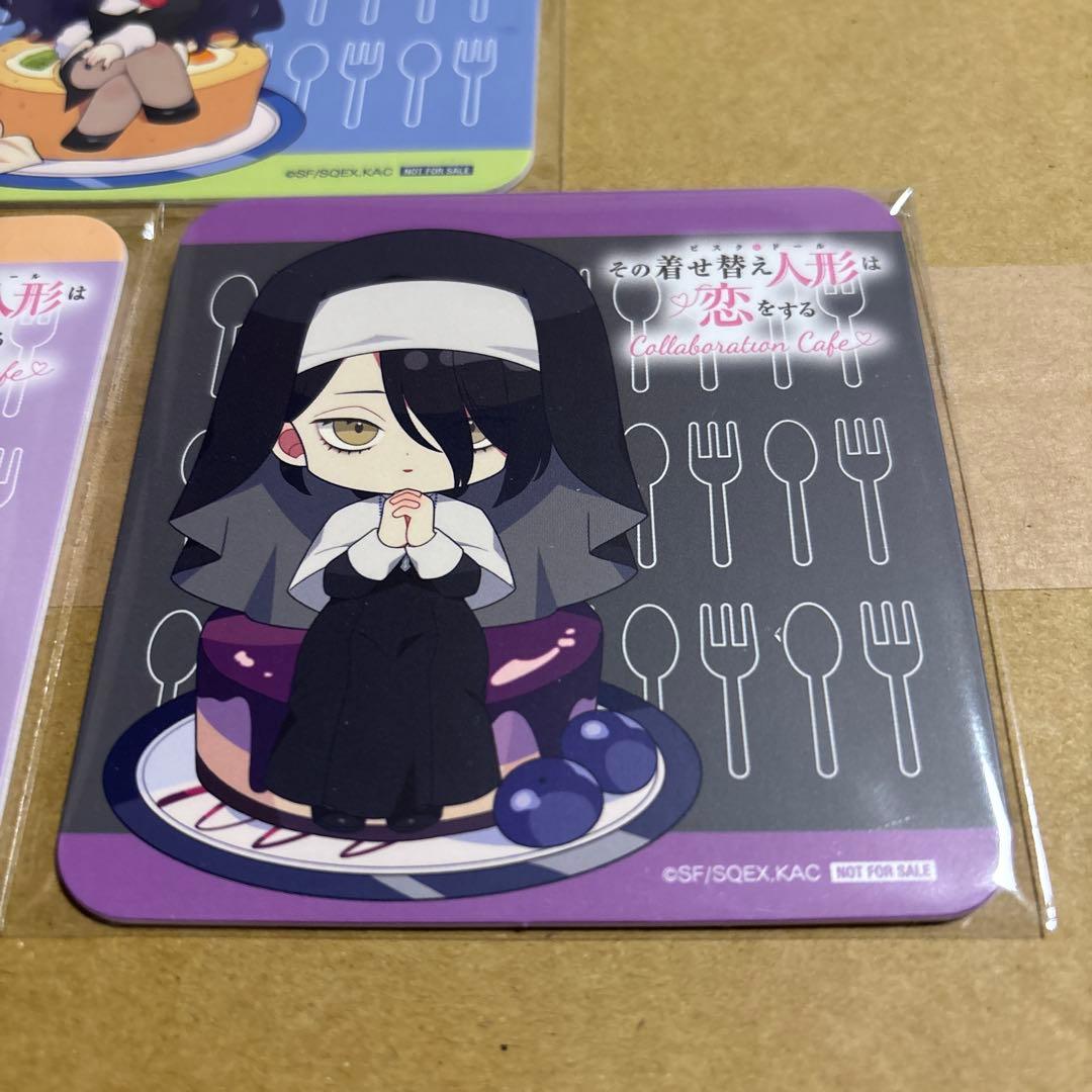 その着せ替え人形は恋をするSeason 2 コラボカフェ 特典コースター セット