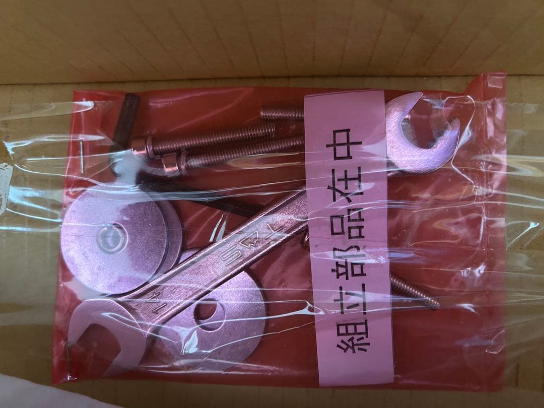 新品 パソコンデスク 学習デスク 90cm幅 学習机 ナチュラル 勉強机 作業机