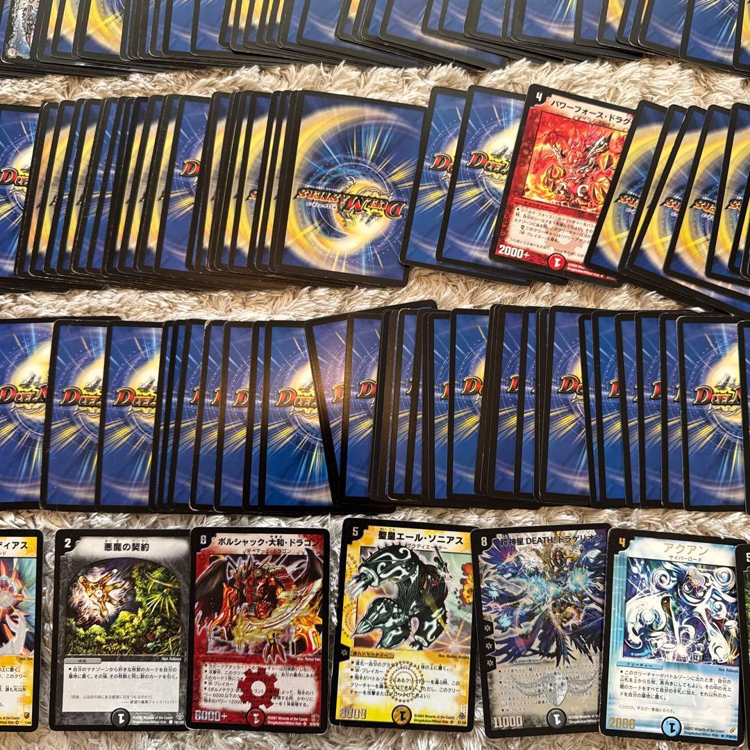 デュエルマスターズ　初期あたり　まとめ売り【6396