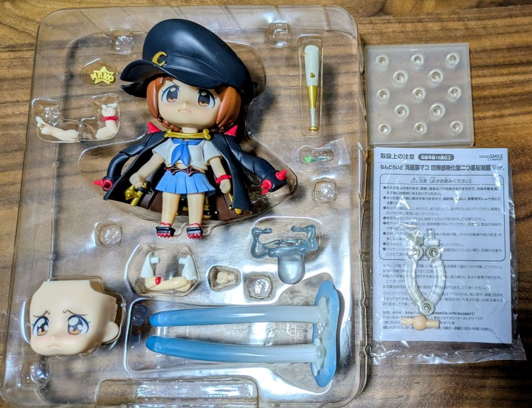 ねんどろいど　キルラキル　纏流子　満艦飾マコ