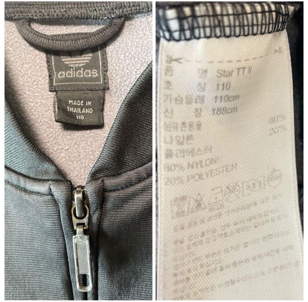 アディダス トラックジャケット オールブラック シルバーロゴ 2XL レア