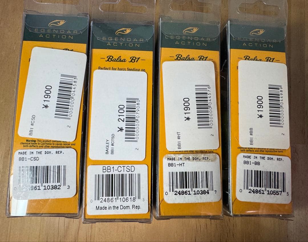 bagley balsa B1セット