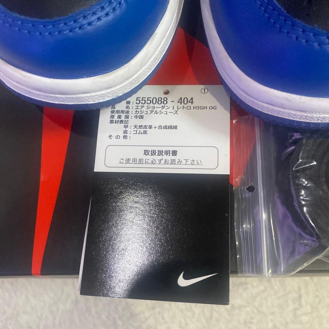 ★AIR JORDAN1RETOROHIGHOG 27.5