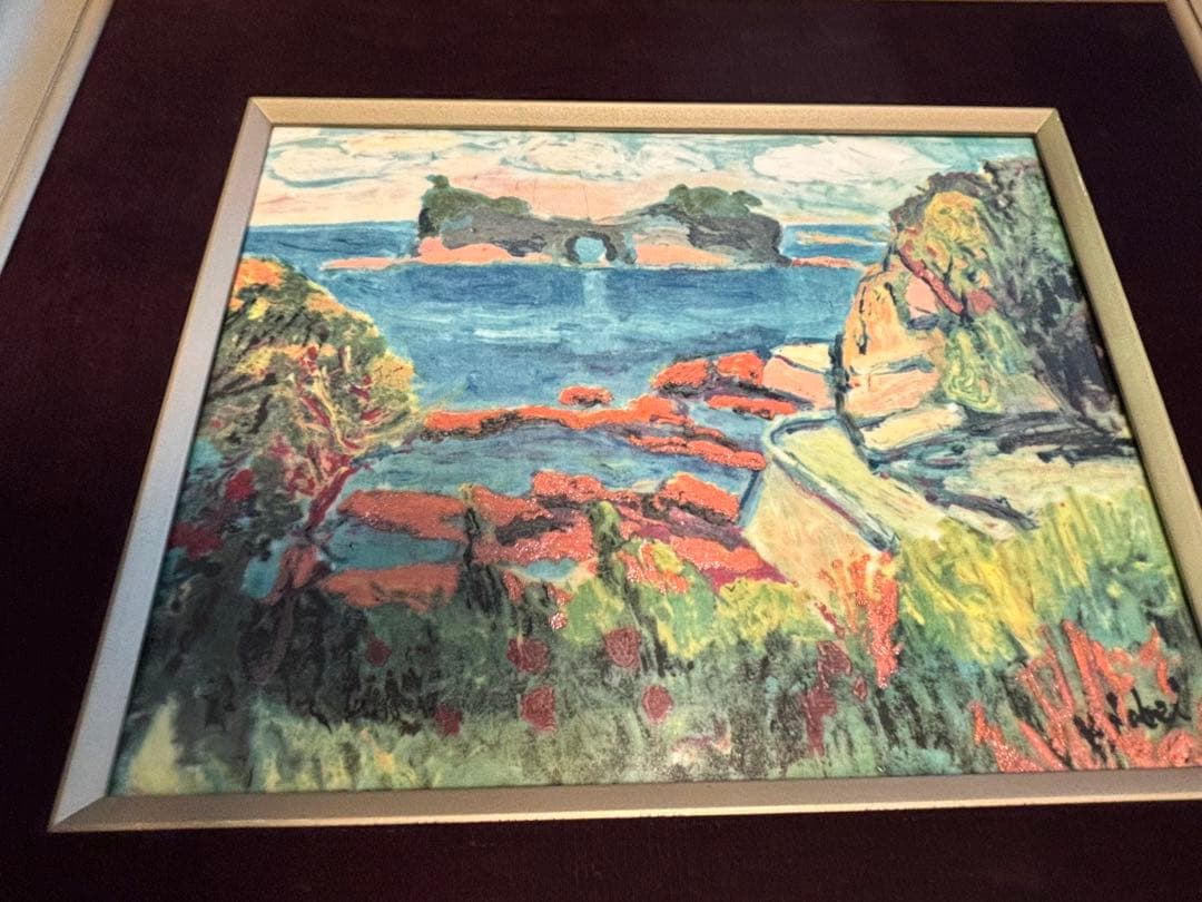 鍋井克之 円月島 南紀風景画額縁絵画陶板昭和レトロ鳴海NARUMI
