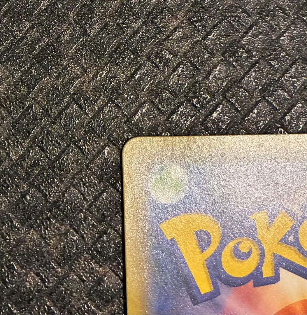 ポケモンカード　リザードン&テールナー　GX SA 068/064