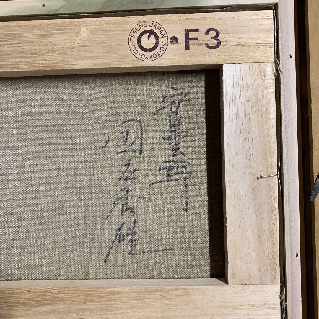 絵、風景画
