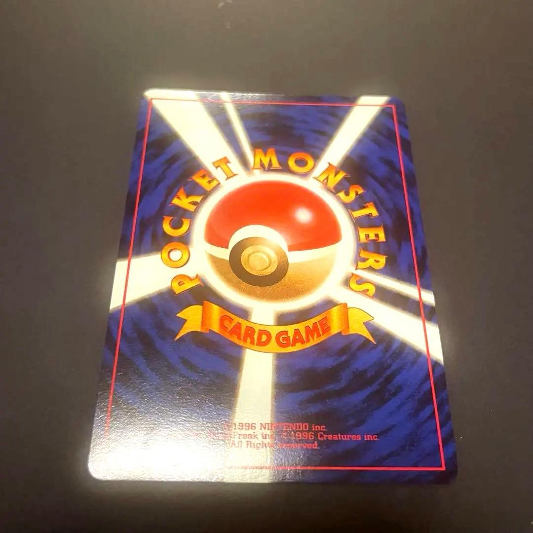 【美品】カイリュー_「ポケモンカードGB」 PROMO 第1世代 199…