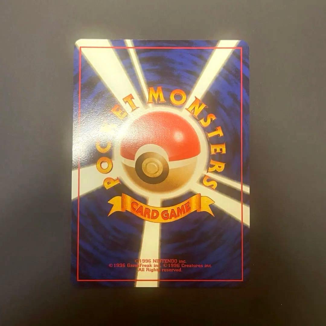 【美品】カイリュー_「ポケモンカードGB」 PROMO 第1世代 199…