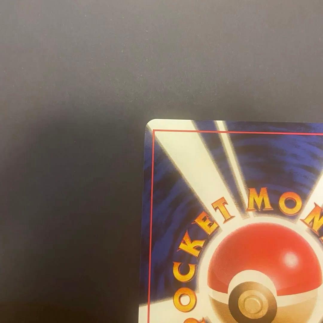 【美品】カイリュー_「ポケモンカードGB」 PROMO 第1世代 199…