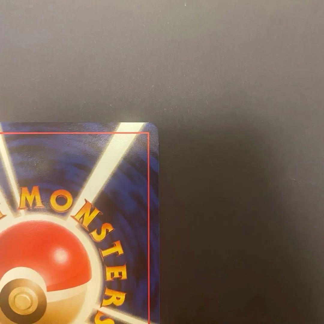 【美品】カイリュー_「ポケモンカードGB」 PROMO 第1世代 199…
