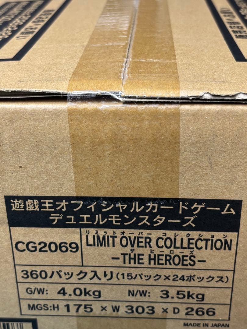 遊戯王 リミットオーバーコレクション ザ ヒーローズ 新品未開封 シュリンク付