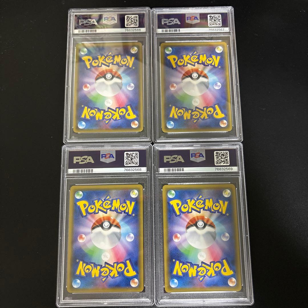 ポケモンカードゲーム バトルシャトレーヌ psa10 連番