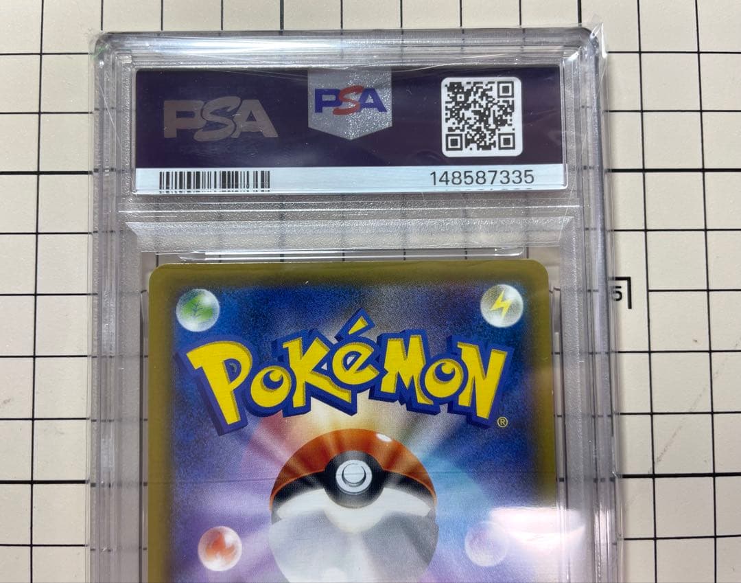 【PSA9】 ポケモンカードゲーム　トウホウのピカチュウ