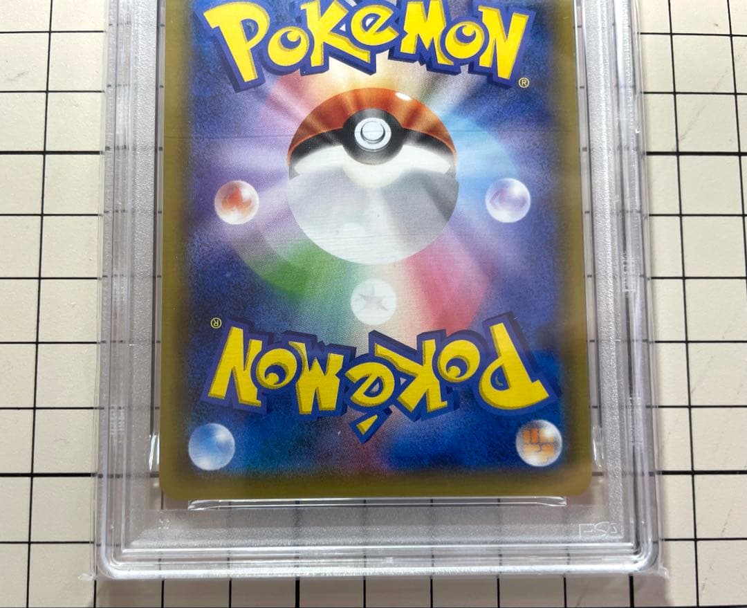 【PSA9】 ポケモンカードゲーム　トウホウのピカチュウ