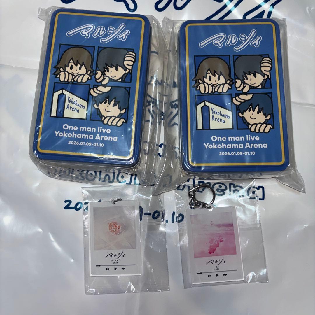 新品未開封マルシィミルクチョコクランチ２個キーホルダー２個