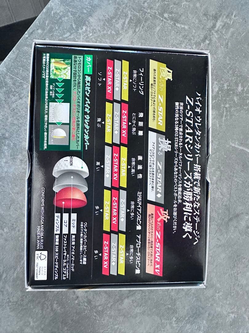 ⭐️新品未使用⭐️限定1ダース！Srixon Z-STAR DIAMOND