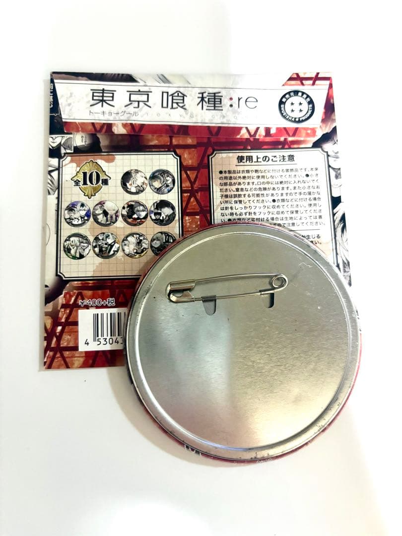 東京喰種:re HEROS 金木研 コレクション缶バッジ