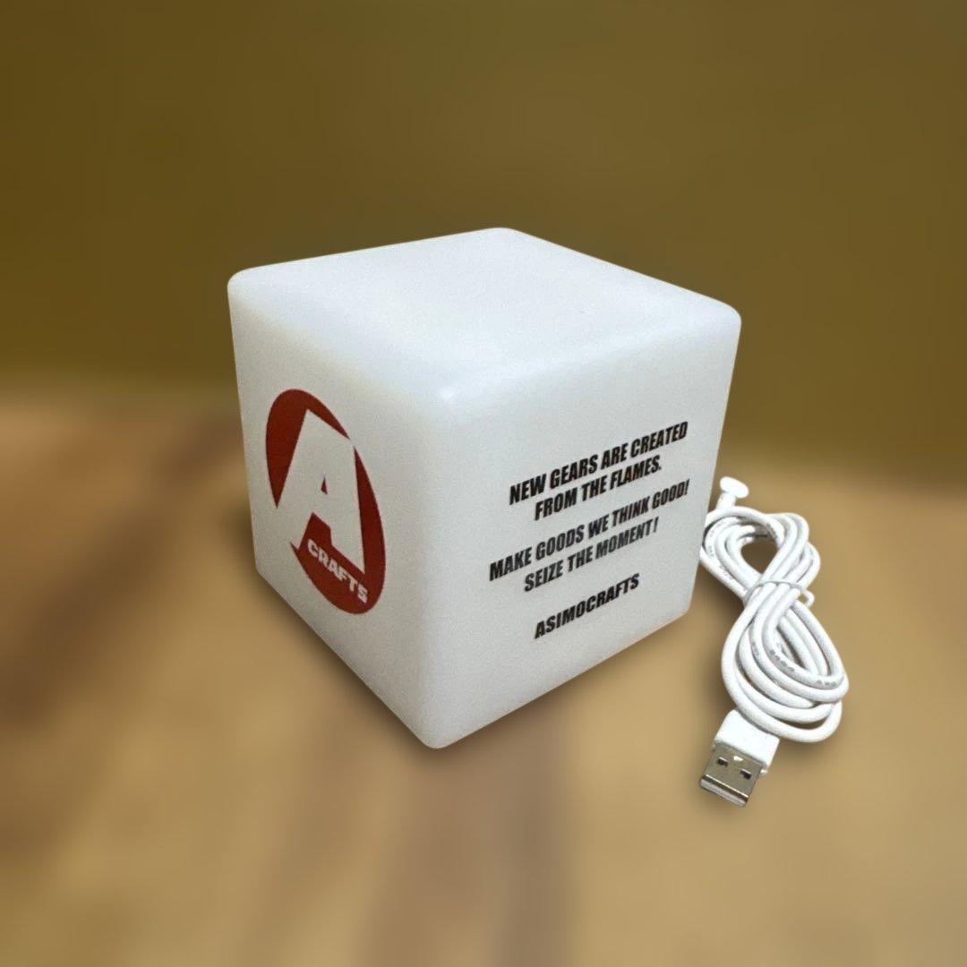 柴*様 キューブランプ_A asimocrafts アシモクラフツ
