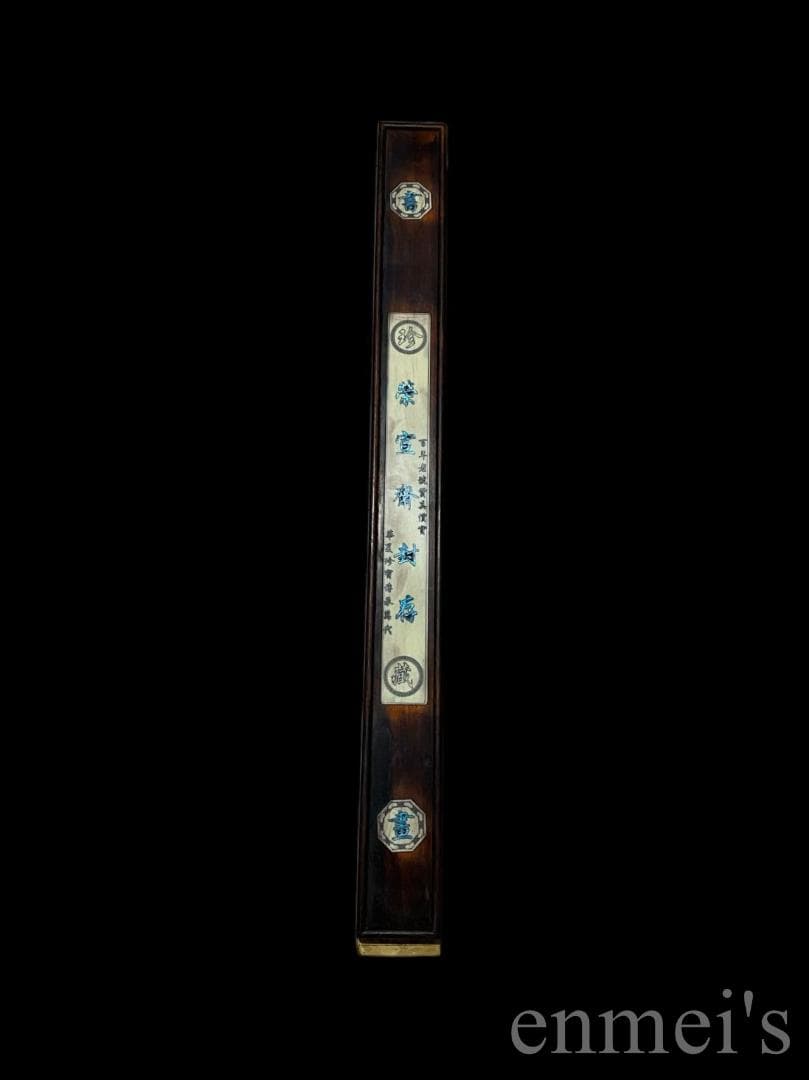 中国古美術『明代様式 唐寅款 人物画』大型中堂画 掛軸 宣紙 表装済 盒入 模写